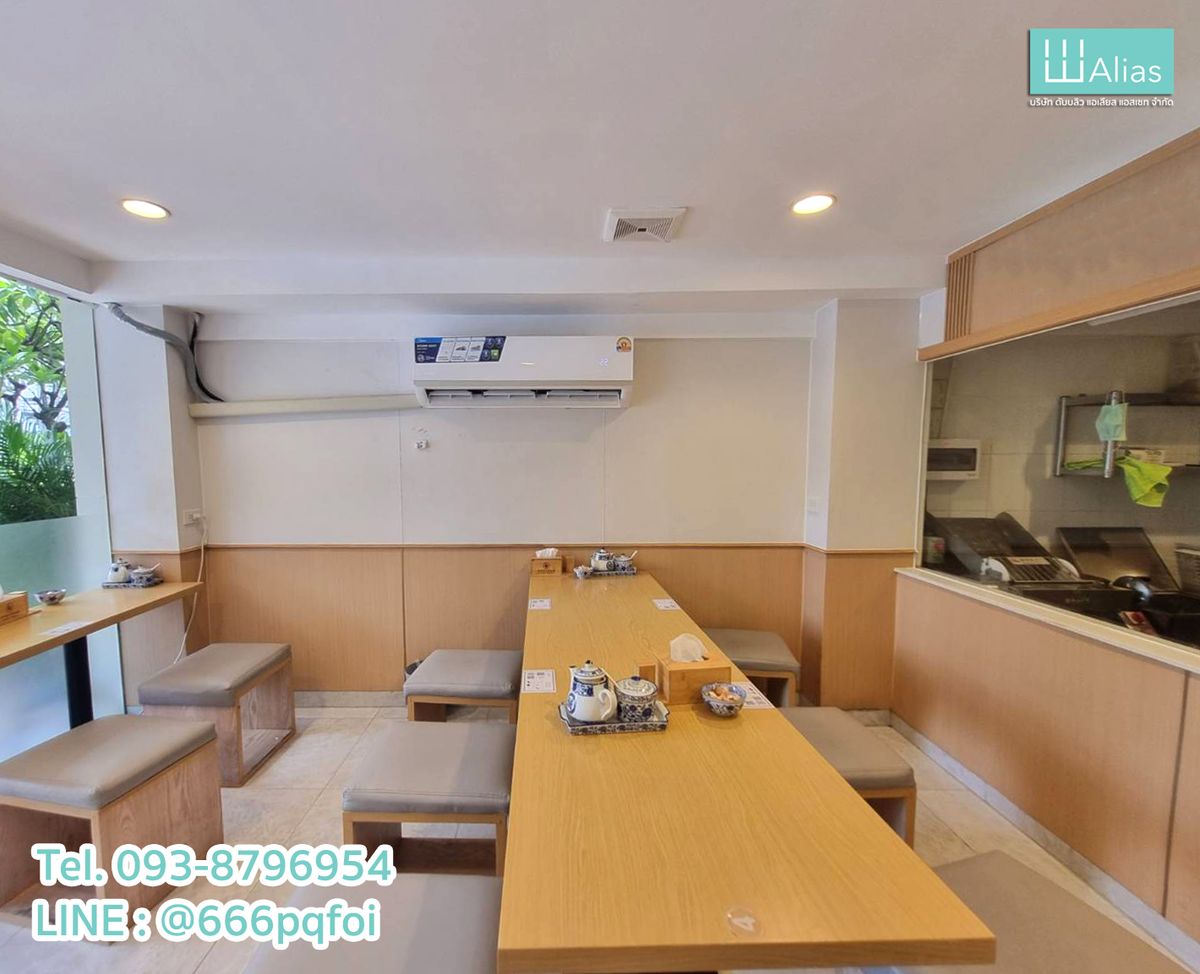 For RentShop HouseSukhumvit, Asoke, Thonglor : Commercial Building for rent in Thonglor