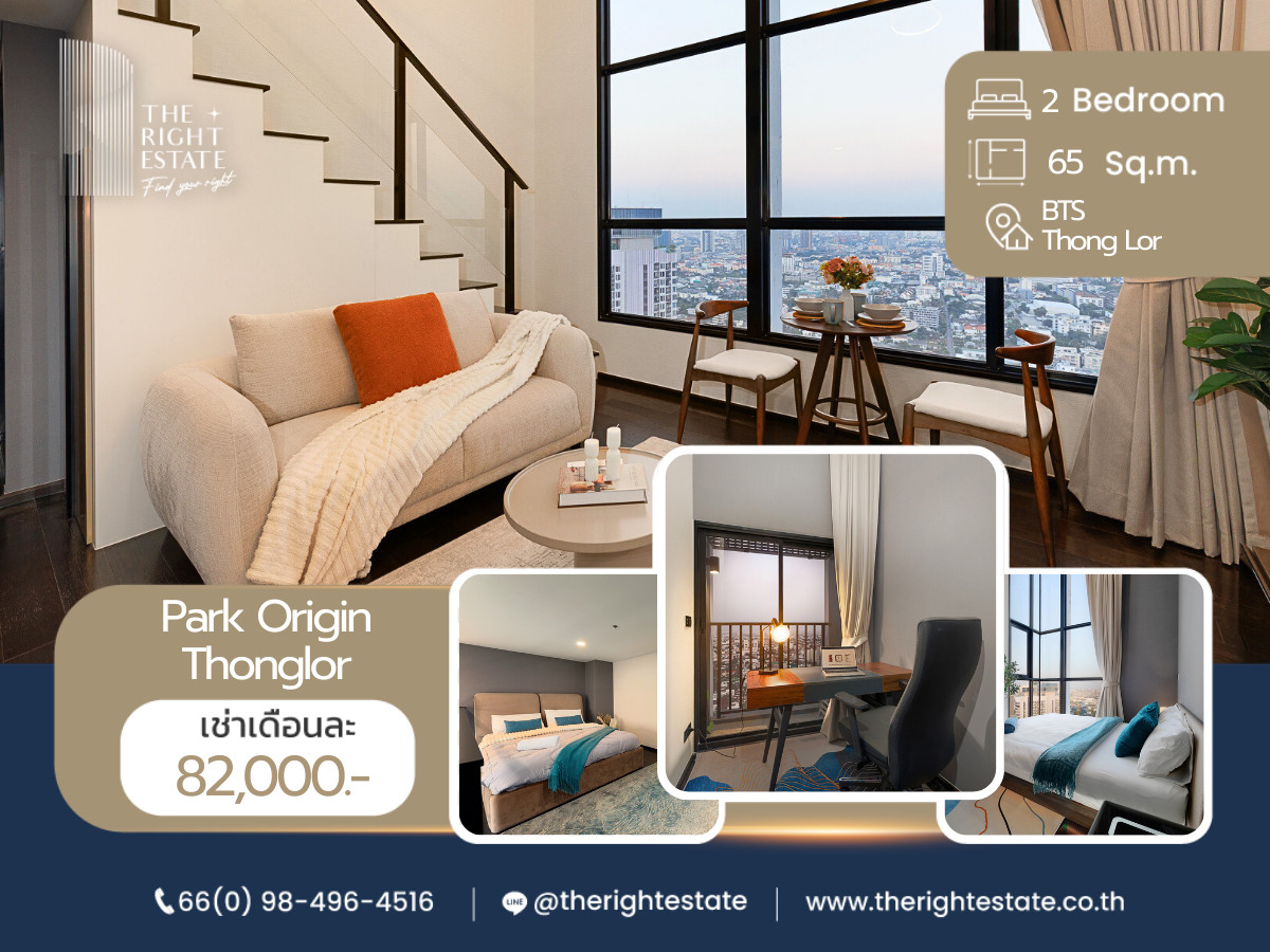 For RentCondoSukhumvit, Asoke, Thonglor : 🌿 Park Origin Thonglor 🌿 Nice room!! fully furnished 🛏 2 Bed 2 Bath 65 Sq.m near BTS Thong Lor