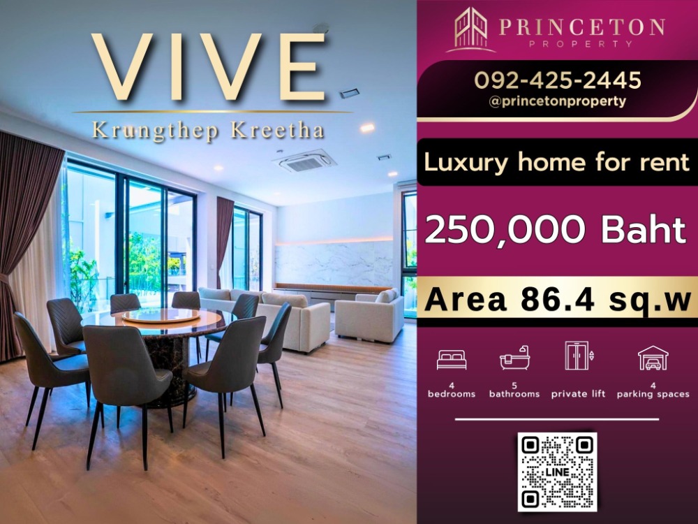 For RentHousePattanakan, Srinakarin : For rent Vive Krungthep Kreetha