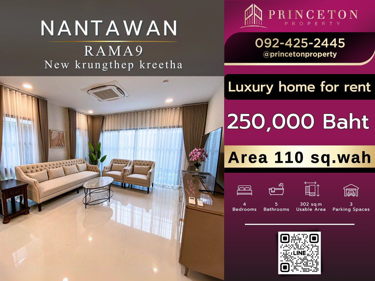 For RentHousePattanakan, Srinakarin : House for rent Nantawan Rama 9 New Krungthep Kreetha 📞092-4252445