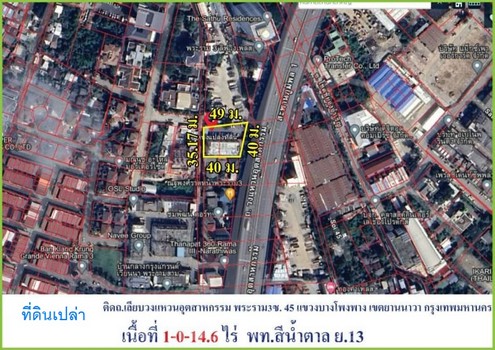 For SaleLandRama3 (Riverside),Satupadit : Empty land for sale on Rama 3 Road. Area 414 square meters Bang Phong Phang Subdistrict, Yannawa District, Bangkok 10120
