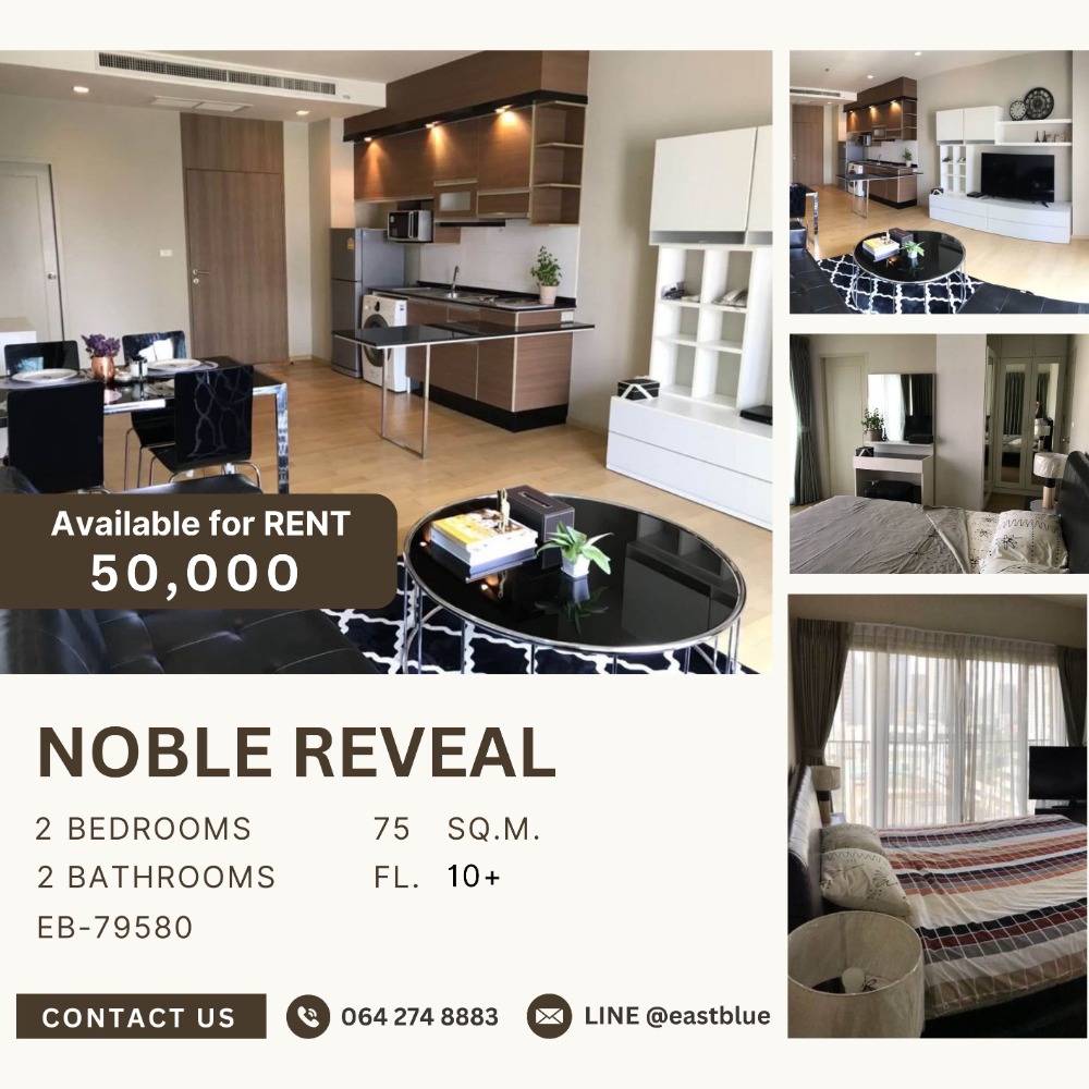 ให้เช่าคอนโดสุขุมวิท อโศก ทองหล่อ : Noble Reveal 2 Bed 2 Bath for rent 50k 064-274-8883