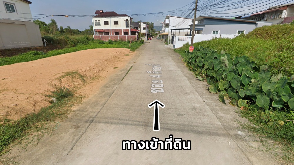 ขายที่ดินหาดใหญ่ สงขลา : ขายด่วน ที่ดิน 38 ตารางวา ราคาถูก อ.หาดใหญ่ จ.สงขลา