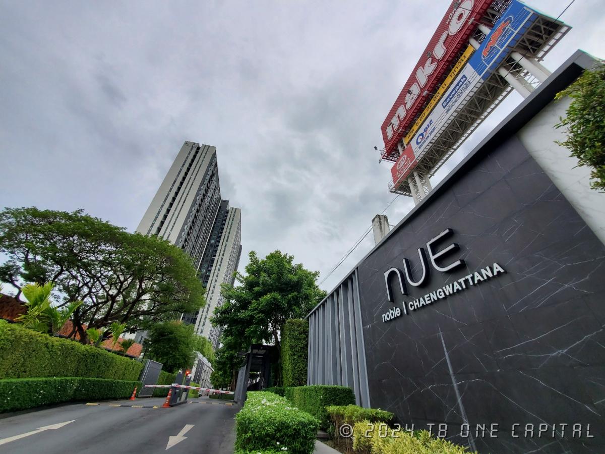 ให้เช่าคอนโดแจ้งวัฒนะ เมืองทอง : 🏡 NUE Noble Chaengwattana Condominium