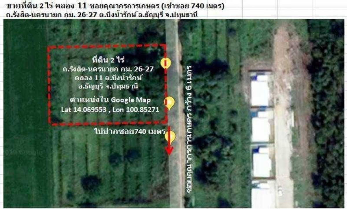 For SaleLandPathum Thani,Rangsit, Thammasat : Land for sale, 2 rai, Rangsit Khlong 11, Rangsit-Nakhon Nayok Road, Bueng Nam Rak Subdistrict, Thanyaburi District, Pathum Thani Province, width 45.71 meters, depth 66.30 meters.