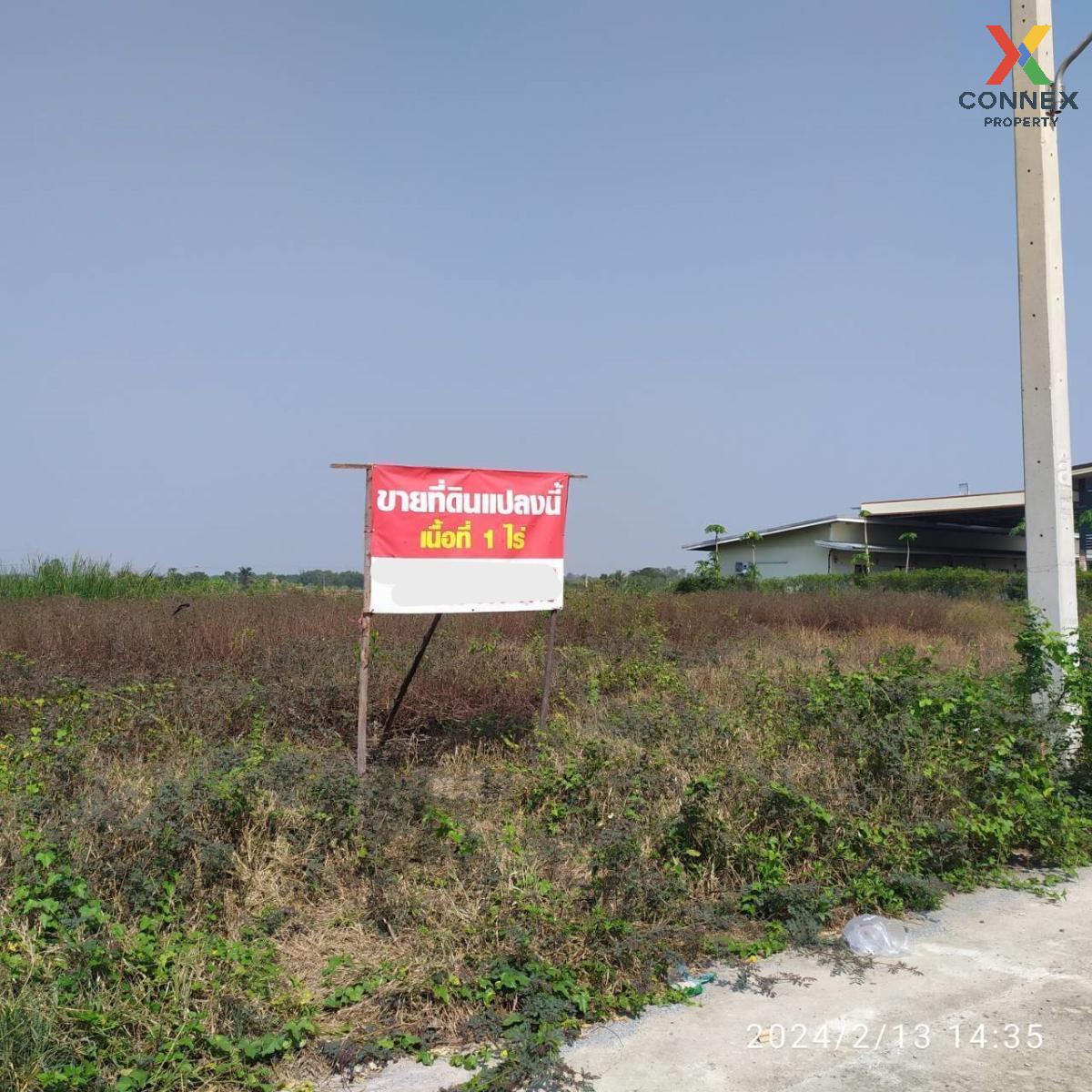 For SaleLandPathum Thani,Rangsit, Thammasat : For Sale Vacant land 1 rai, Lat Lum Kaeo , Na Mai , Lat Lum Kaeo , Pathum Thani , CX-100876