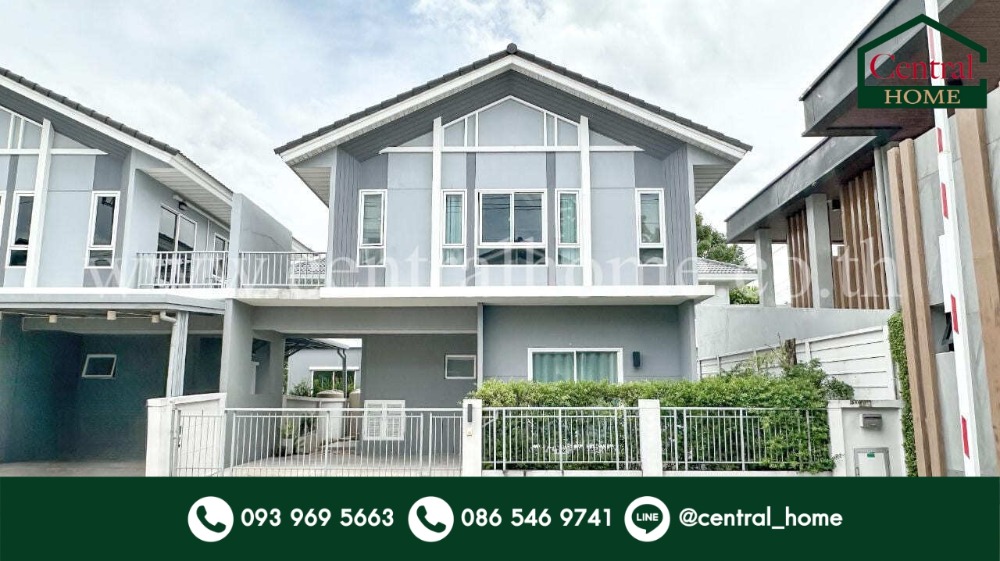 ขายบ้าน : บ้านแฝด เพอร์เฟค พาร์ค ราชพฤกษ์-ปทุมธานี หลังริม ถนนเมน