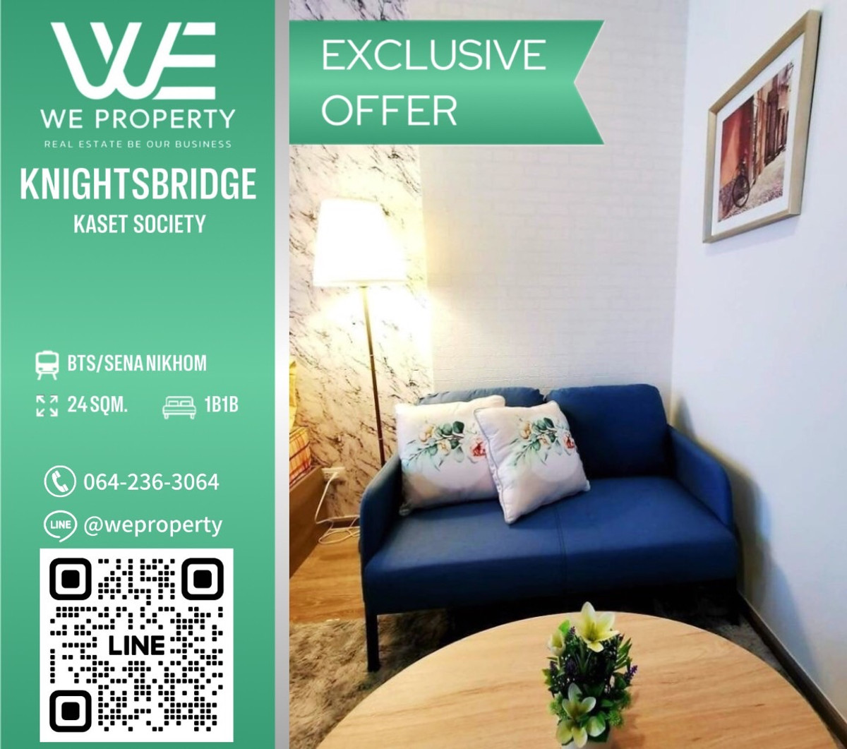 ขายคอนโดเกษตรศาสตร์ รัชโยธิน : ห้องสวยเฟอร์ฯครบ ราคาดีมาก!!⭐Knightsbridge Kaset Society (ไนท์บริดจ์ เกษตร โซไซตี้)