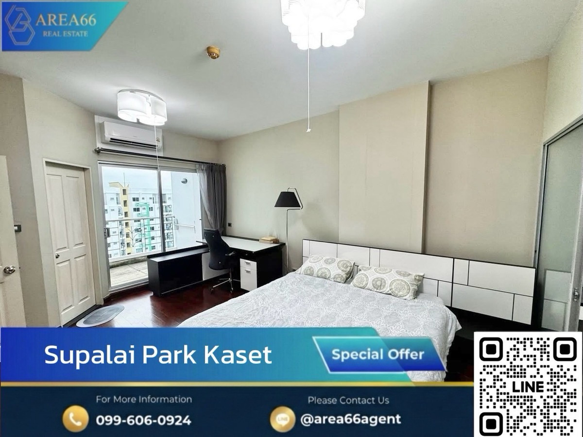 ขายคอนโดเกษตรศาสตร์ รัชโยธิน : 🔥ขายคอนโด Penthouse ห้องใหญ่ ราคาดี✨🏠 Supalai Park Kaset 