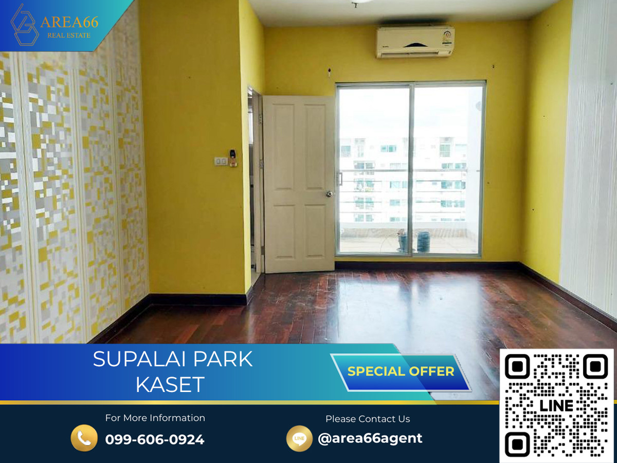 ขายคอนโดเกษตรศาสตร์ รัชโยธิน : 🔥 ขายด่วน!! คอนโด Supalai Park Kaset
