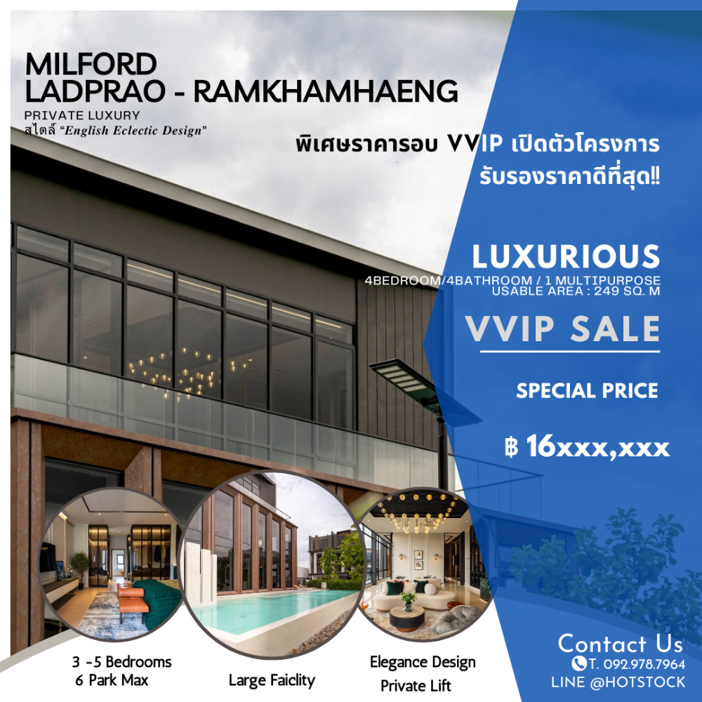 For SaleTownhomeSeri Thai, Ramkhamhaeng Nida : 𝐌𝐈𝐋𝐅𝐎𝐑𝐃 Ladprao - Ramkhamhaeng 💥 𝗟𝗨𝗫𝗨𝗥𝗜𝗢𝗨𝗦 series 💥 4 Bedroom/4Bathroom / 1 Multipurpose / 2 Parking | Special deal price VVIP round, decide quickly before it runs out or the price is adjusted 💥
