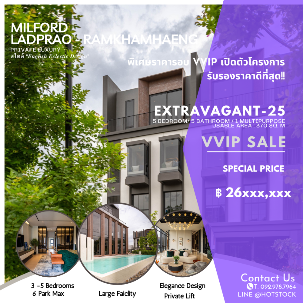 For SaleTownhomeSeri Thai, Ramkhamhaeng Nida : 𝐌𝐈𝐋𝐅𝐎𝐑𝐃 Ladprao - Ramkhamhaeng 💥 𝗘𝘅𝘁𝗿𝗮𝘃𝗮𝗴𝗮𝗻𝘁-𝟮𝟱 series 💥 5 Bedroom/ 5 Bathroom / 1 Multipurpose / 3 Parking | Better price than the project launch round, special, only 1 Unit per type, decide quickly 💥