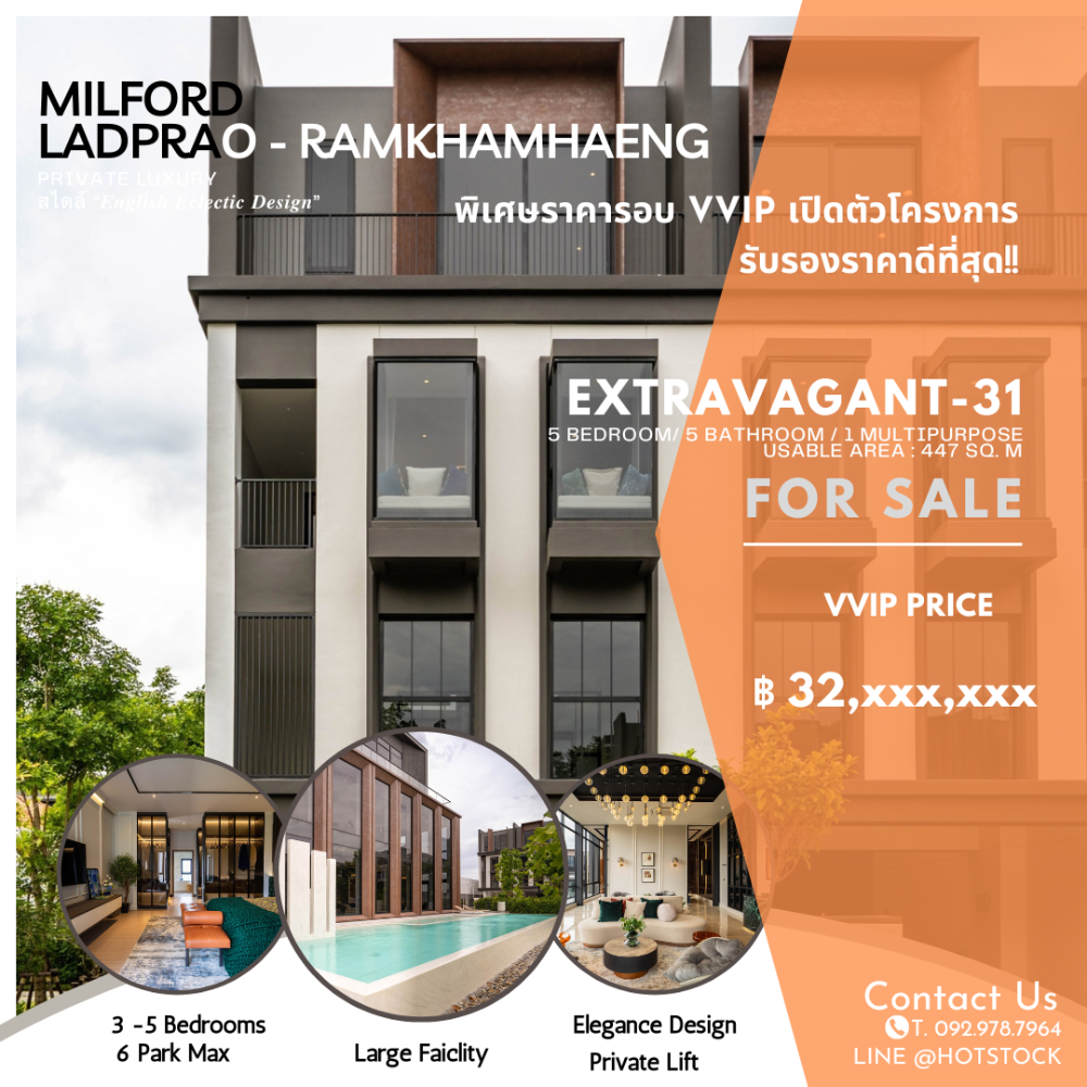 For SaleTownhomeSeri Thai, Ramkhamhaeng Nida : 𝐌𝐈𝐋𝐅𝐎𝐑𝐃 Ladprao - Ramkhamhaeng 💥 𝗘𝘅𝘁𝗿𝗮𝘃𝗮𝗴𝗮𝗻𝘁-𝟯𝟭 series 💥 5 Bedroom/ 5 Bathroom / 1 Multipurpose / 4 Parking | Better price than the project launch round, special, only 1 unit per type, decide quickly 💥