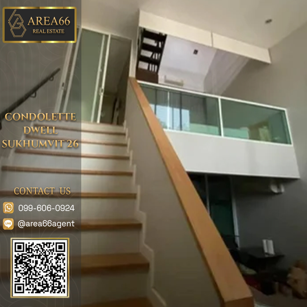 ขายคอนโดสุขุมวิท อโศก ทองหล่อ : 🔥 ขายด่วน!! คอนโด Condolette Dwell Sukhumvit 26