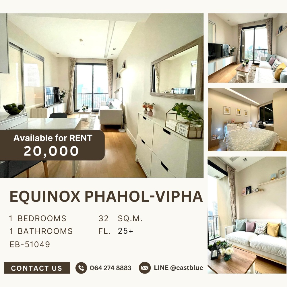 For RentCondoLadprao, Central Ladprao : Equinox Phahol-Vipha 1 Bed 1 Baht 20k per month