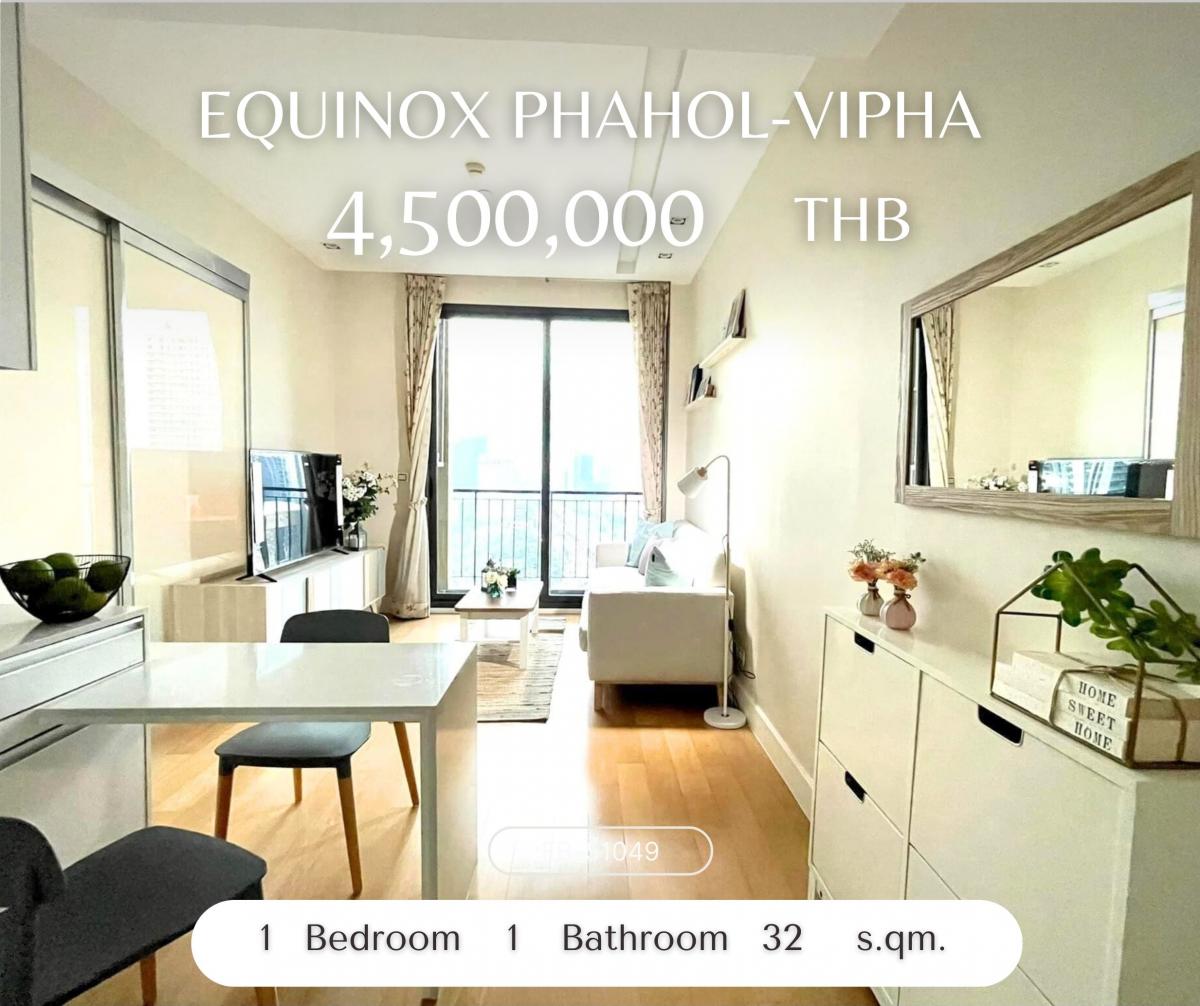 ให้เช่าคอนโดลาดพร้าว เซ็นทรัลลาดพร้าว : Equinox Phahol-Vipha พลาดไม่ได้ห้องสวย ราคาดี ทำเลดีเข้าออกได้2ทาง เดินทางสะดวก