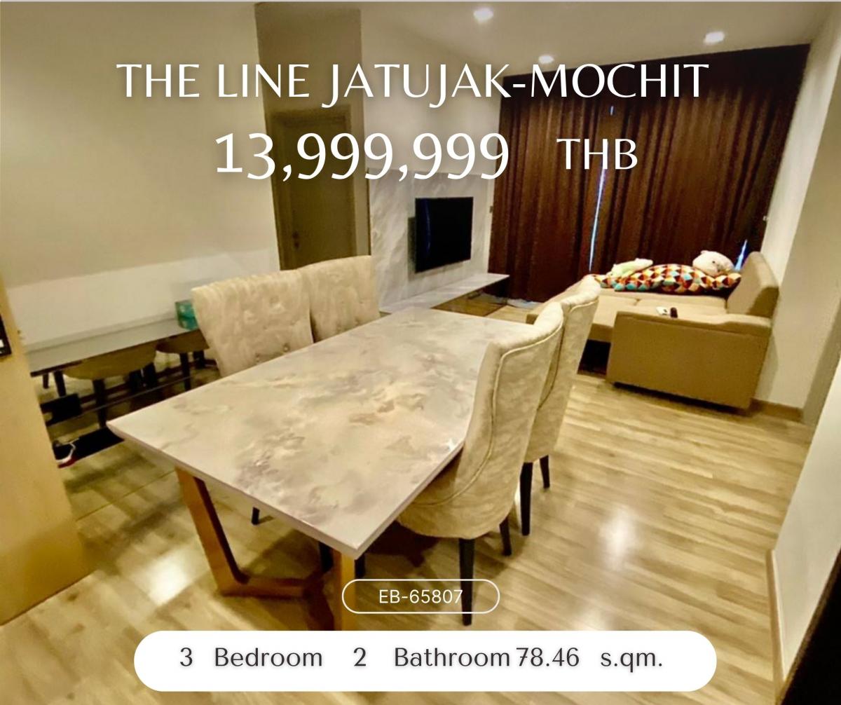 ขายคอนโดสะพานควาย จตุจักร : The Line Jatujak-Mochit โครงการหรู จากแสนสิริทำเลดี วิวสวนจตุจักร