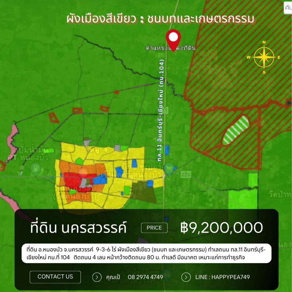 For SaleLandNakhon Sawan : 🚩☀Empty land, Nong Bua District, Nakhon Sawan, more than 9 rai, next to Highway No. 11, In Buri-Chiang Mai route, suitable for doing business, very good location🏳‍🌈