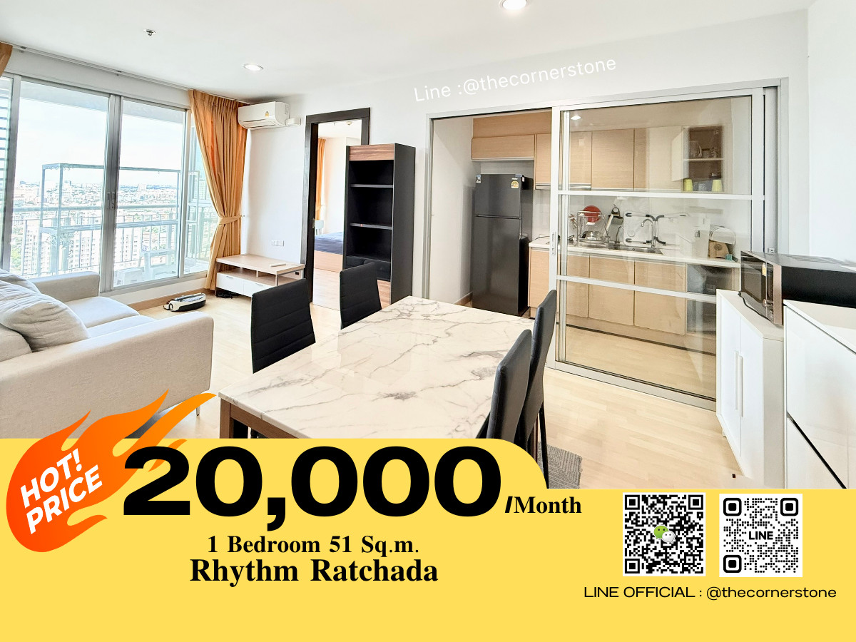 ให้เช่าคอนโดรัชดา ห้วยขวาง : ด่วน ราคาพิเศษ ‼️  ✨ 𝐑𝐡𝐲𝐭𝐡𝐦 𝐑𝐚𝐭𝐜𝐡𝐚𝐝𝐚 ✨ คอนโดติดรถไฟฟ้า ห้องไซส์ใหญ่ หายาก 1 ห้องนอน 51 ตร.ม. ราคาดี พร้อมเข้าอยู่ ✅ No.251368