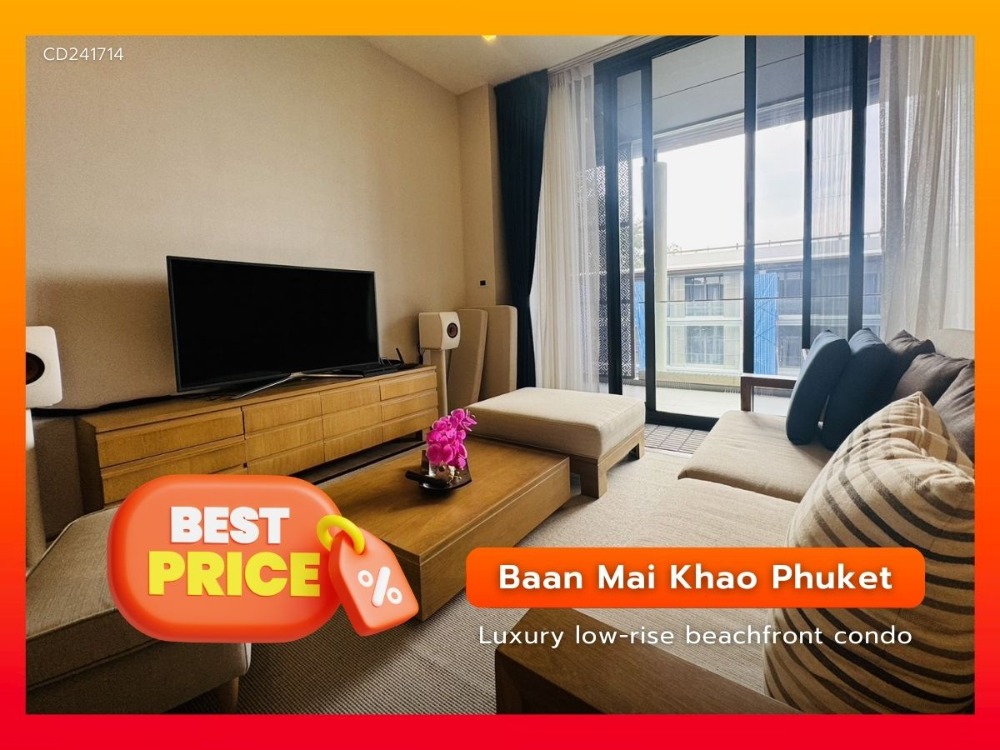 For SaleCondoPhuket : บ้านไม้ขาว คอนโดหรูติดหาดไม้ขาว 2 ห้องนอน พร้อมเข้าอยู่