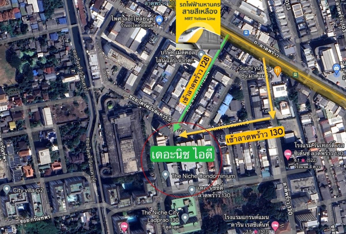 ขายคอนโดลาดพร้าว101 แฮปปี้แลนด์ : เช่า/ขาย เดอะนิซ ไอดี ลาดพร้าว 130