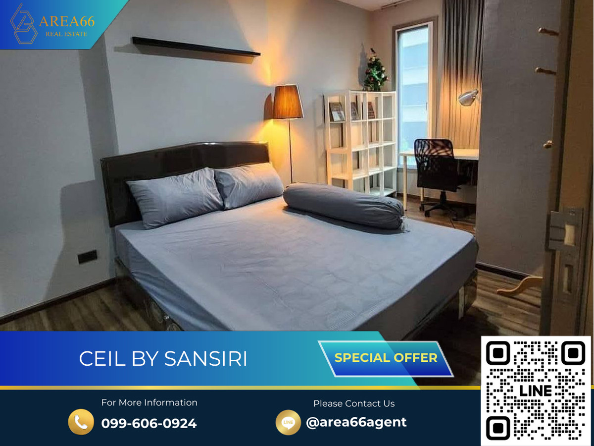 ขายคอนโดสุขุมวิท อโศก ทองหล่อ : 🔥 ขายด่วน!! คอนโด Ceil By Sansiri