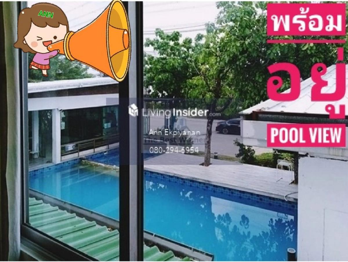 ให้เช่าทาวน์โฮมลาดกระบัง สุวรรณภูมิ : 🚩🍀⭐ให้เช่า พฤกษา ทาวน์เน็กซ์ อ่อนนุช-พระราม 9 โซนหน้าหมู่บ้านวิวสวน หลังบ้านติดสระว่ายน้ำสนามหญ้าสโมสร