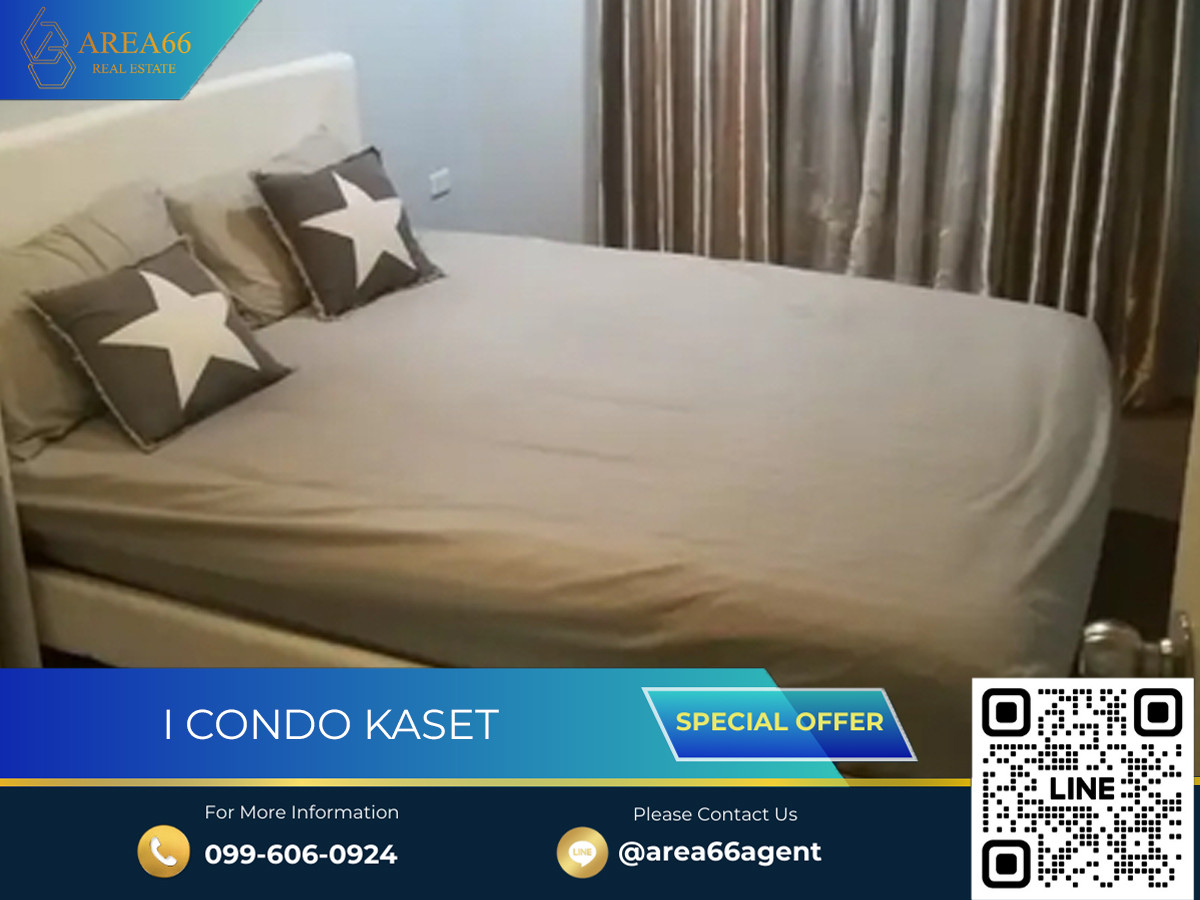 ขายคอนโดเกษตร นวมินทร์ ลาดปลาเค้า : 🔥 ขายด่วน!! คอนโด i condo kaset