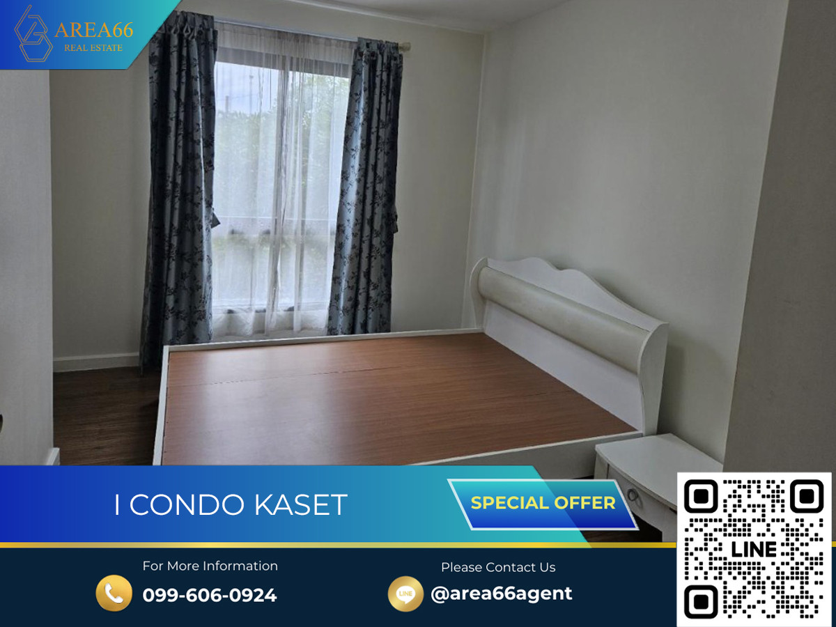 ขายคอนโดเกษตร นวมินทร์ ลาดปลาเค้า : 🔥 ขายด่วน!! คอนโด i condo kaset