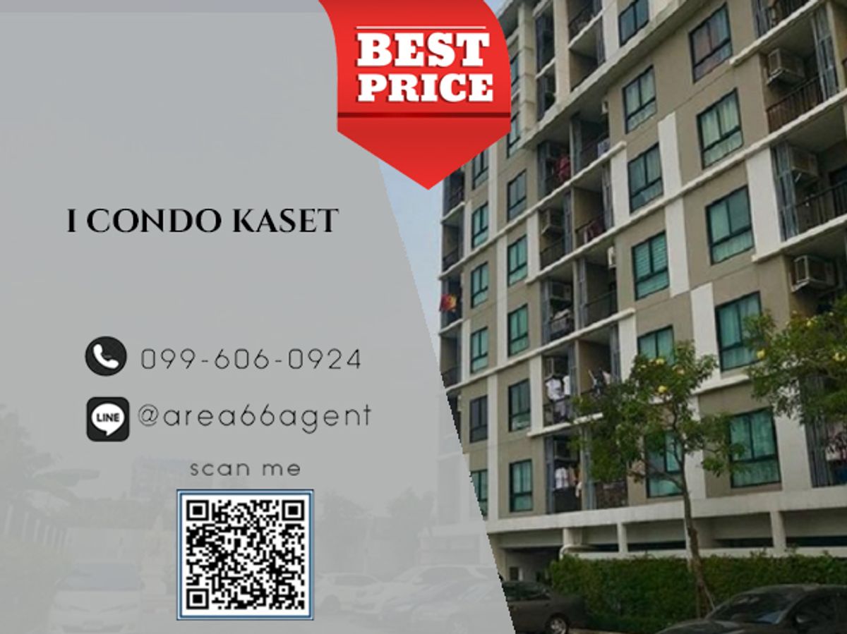For SaleCondoKaset Nawamin,Ladplakao : 🔥 For sale!! Condo i condo kaset