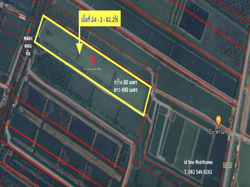 For SaleLandSamut Songkhram : Land for sale, Amphawa, Samut Songkhram, 24 rai, 2 ngan, 82.2 sq.wa, width 80 meters, length 490 meters, good price, only 5 km from Rama 2 Road.