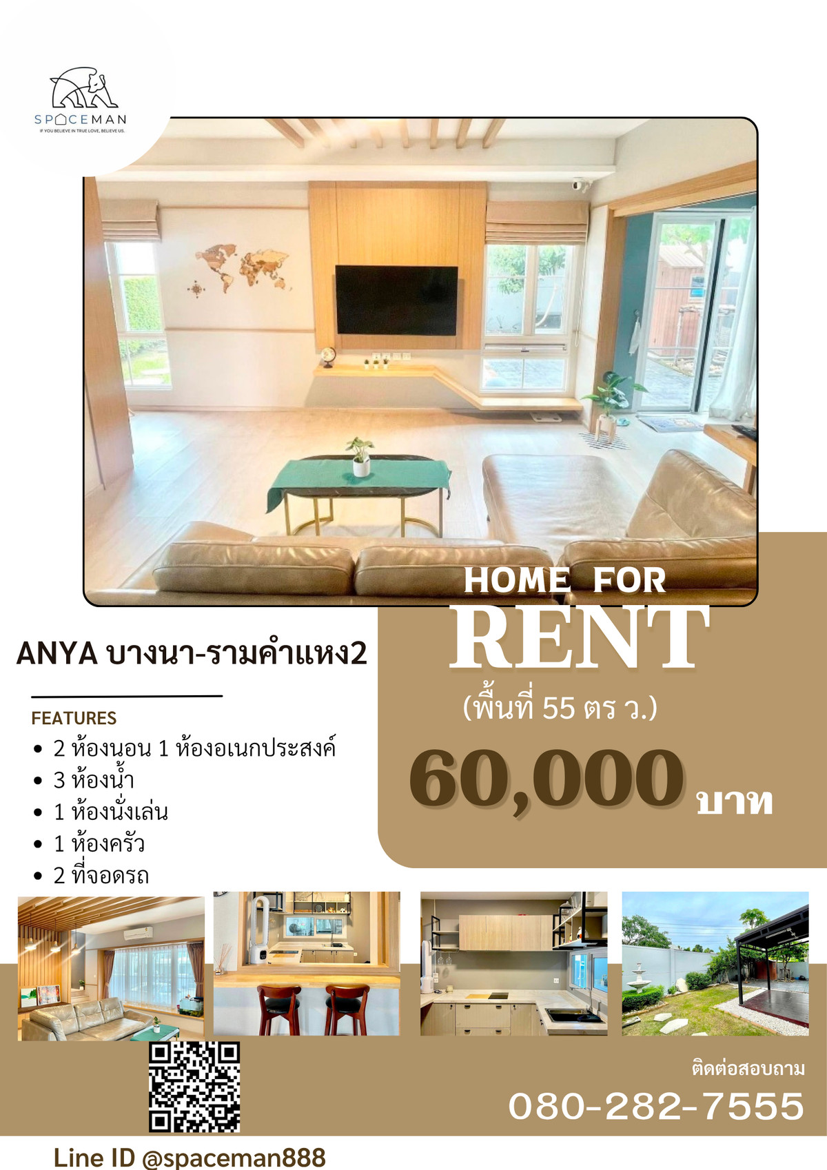 For RentHouseBangna, Bearing, Lasalle : 💥💥 Rent a house Anya Bangna-Ramkhamhaeng, beautiful house, convenient travel, plenty of usable space 🐶Pet Friendly