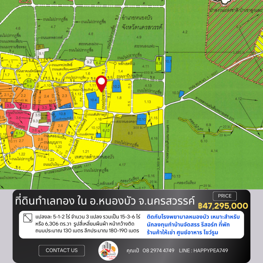 For SaleLandNakhon Sawan : Prime location land 15-3-6 rai, beautiful plot, next to Nong Bua Hospital, Nakhon Sawan Province, suitable for investors to build housing estates, shops for rent, food centers, showrooms.