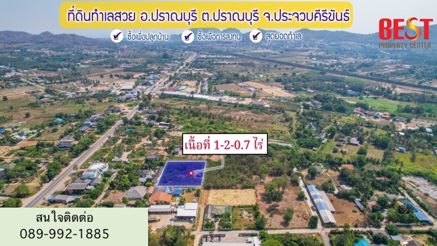 For SaleLandHuahin, Prachuap Khiri Khan, Pran Buri : Land for sale, beautiful plot, near Phetkasem Road, Ban Nong Hoi, Pranburi, Prachuap Khiri Khan, suitable for building a house, selling cheaply