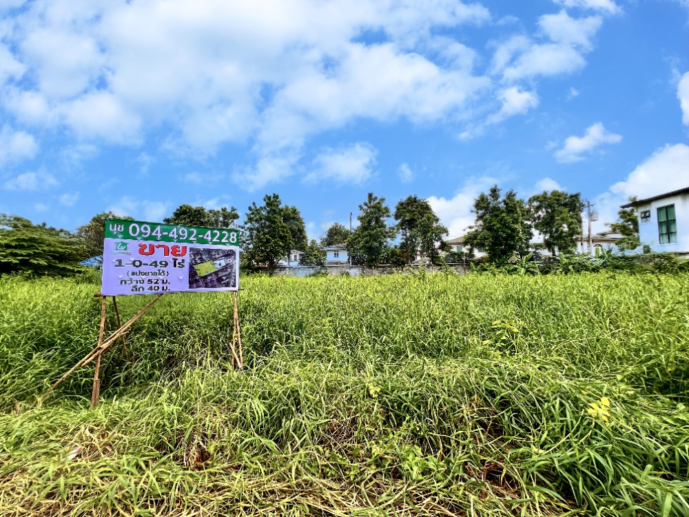 ขายที่ดินเลียบทางด่วนรามอินทรา : ขายที่ดิน ซอยโยธินพัฒนา7 แยก 2-2 ทำเลเลียบทางด่วน อาจณรงค์-รามอินทรา พื้นที่ 1-0-49 ไร่