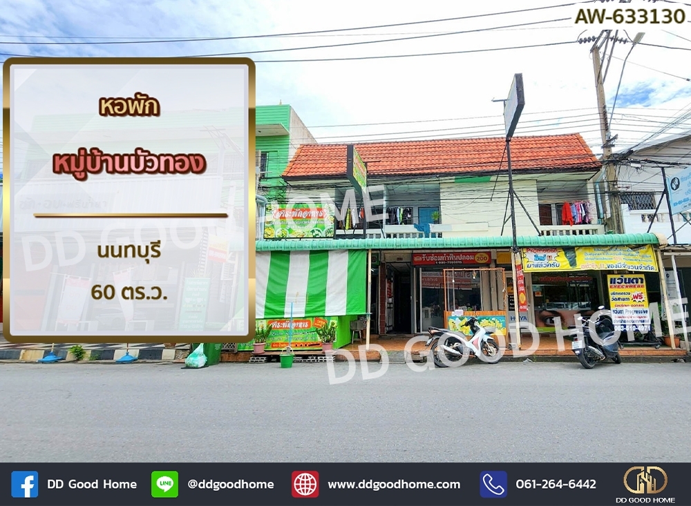 For SaleHotel&Apartment BusinessNonthaburi, Bang Yai, Bangbuathong : Dormitory, Buathong Village, Nonthaburi