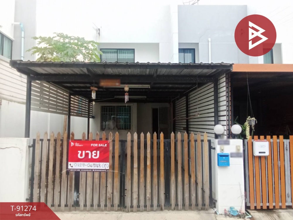 ขายทาวน์โฮมสมุทรปราการ สำโรง : ขายทาวน์เฮ้าส์หลังริม หมู่บ้านดิโอโซน เทพารักษ์-บางบ่อ สมุทรปราการ
