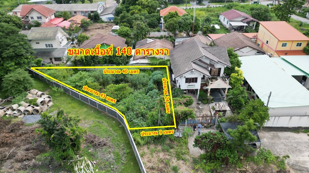 For SaleLandSaraburi : Land for sale, 140 square meters, near Mittraphap Road.