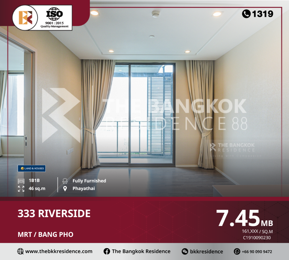 ขายคอนโดบางซื่อ วงศ์สว่าง เตาปูน : 333 Riverside ที่สุดแห่งคุณค่าของคอนโดบนทำเลศักยภาพ ริมแม่น้ำเจ้าพระยา ใกล้  MRT บางโพ