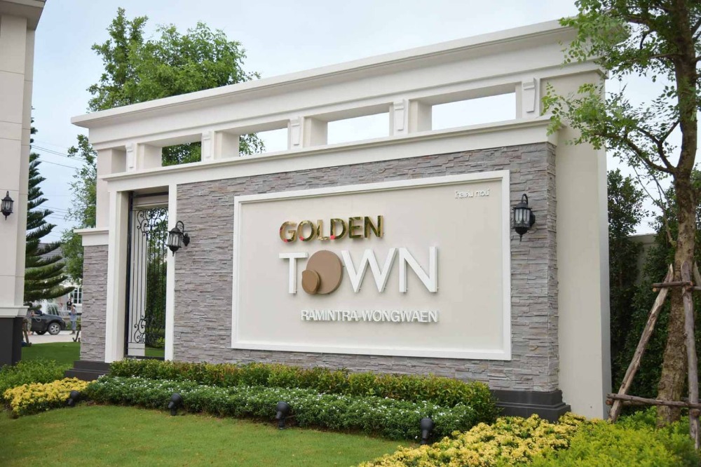 ขายทาวน์โฮมนวมินทร์ รามอินทรา : ทาวน์โฮม Goldentown รามอินทรา วงแหวน