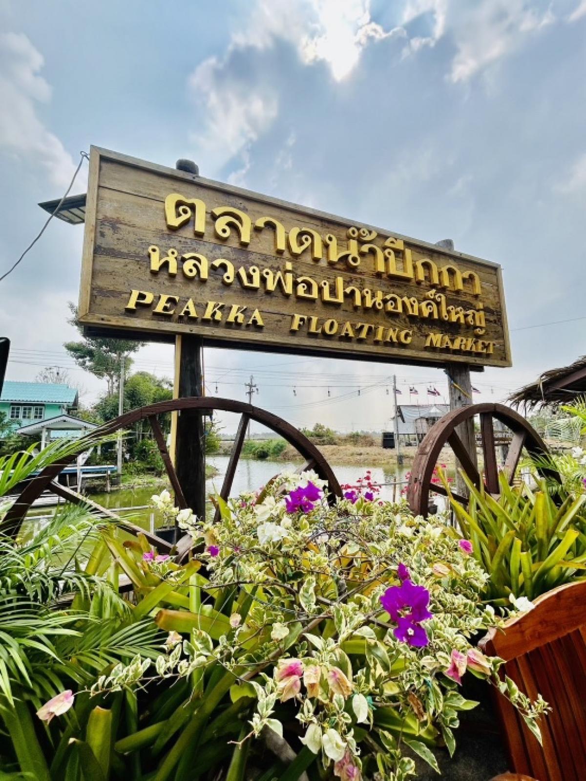 For SaleLandSamut Prakan,Samrong : ⭕️ Land for sale in the amount of 100 sq.w. coordinates: Khlong Dan (near the Wing Ka Market), Samut Prakan Province ⭕️