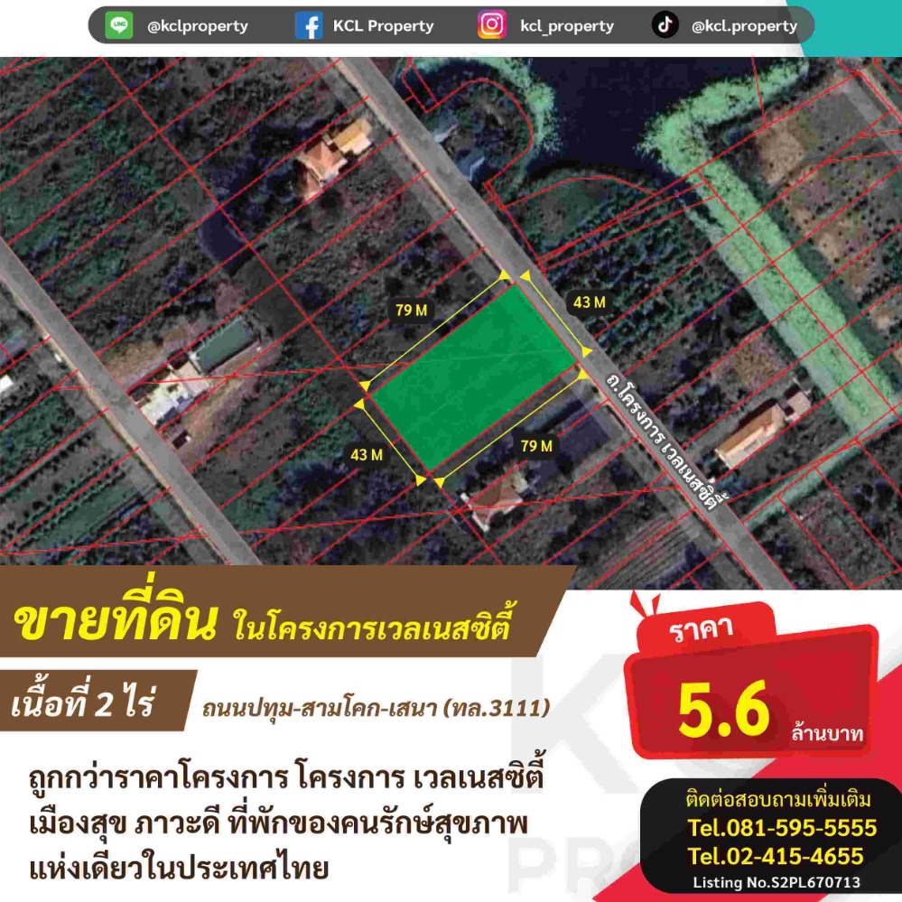 For SaleLandAyutthaya : Land for sale, 2 rai, filled in, in Wellness City project, Pathum-Sam Khok-Sena Road (Highway 3111), Bang Sai, Phra Nakhon Si Ayutthaya