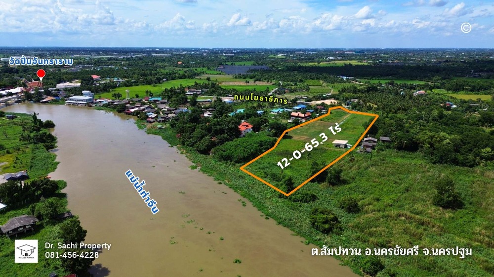 For SaleLandNakhon Pathom : Beautiful land for sale, next to the Tha Chin River, 12-0-65.3 rai, near Wat Klang Bang Kaew, Thana Market, Nakhon Chai Si, Nakhon Pathom Province