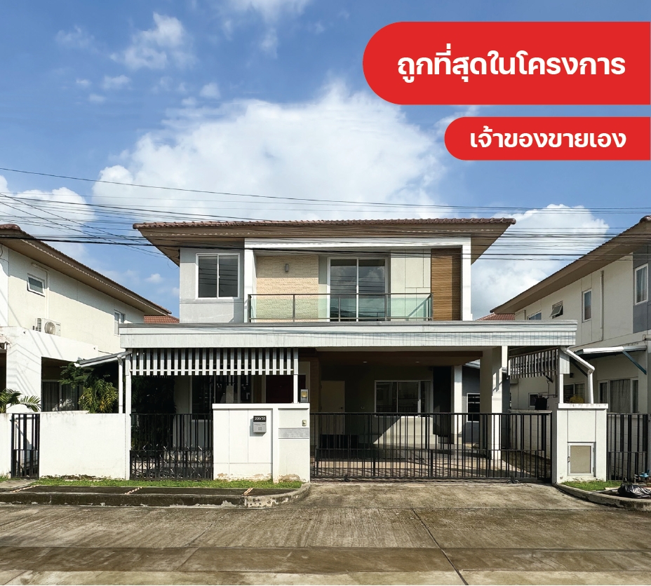 For SaleHouseMin Buri, Romklao : [Owner selling by themselves] 📍 2 -story house for sale, Parkway at Et Ez Ramkhamhaeng 190/1, only 4.89 million (bought 6.5 million in addition to another 5 hundred thousand), the cheapest in the good location project Convenient near many universities and