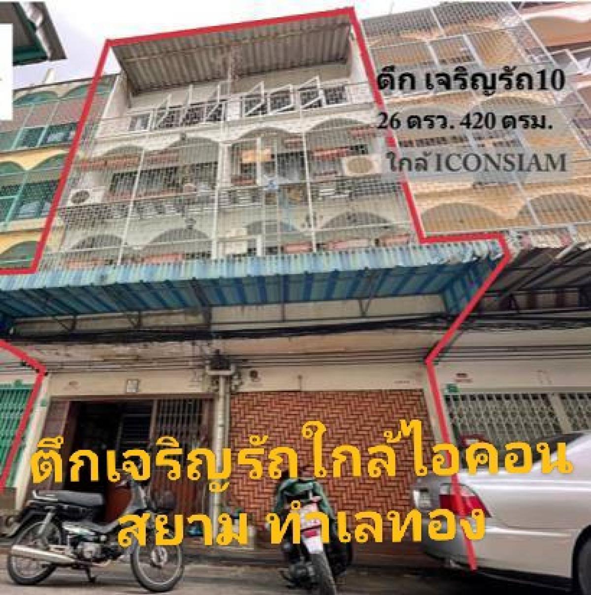 For SaleShop HouseWongwianyai, Charoennakor : Commercial building for sale, 4 floors, Khlongsan area (2 units combined) in the city center