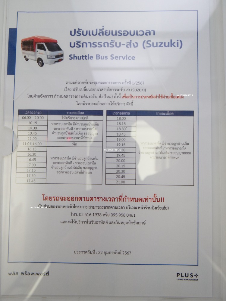 For RentCondoPathum Thani,Rangsit, Thammasat : Condo for rent, 30 sq m., Phase 1, Building D, 4th floor, good location, good view, swimming pool and beautiful garden view, east side, D-Condo Campus Resort Rangsit, near Thammasat University Rangsit, for rent, D-Condo Campus Resort Rangsit, room size 30