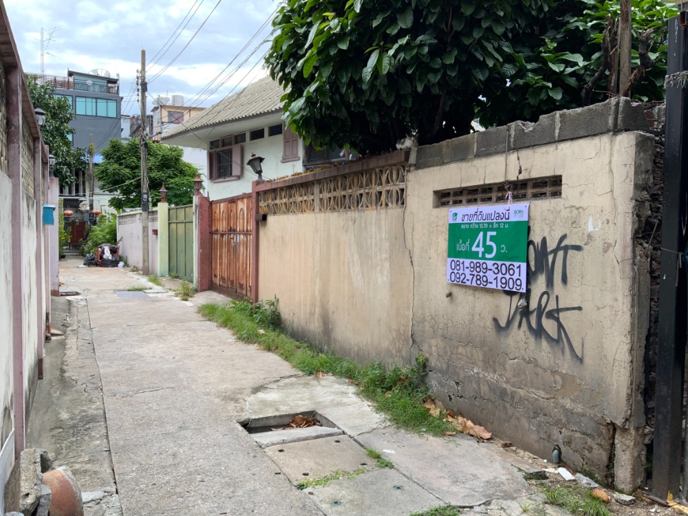 For SaleLandSilom, Saladaeng, Bangrak : Land on Surawong Road, close to the expressway, in the heart of the city [Boon Estate]