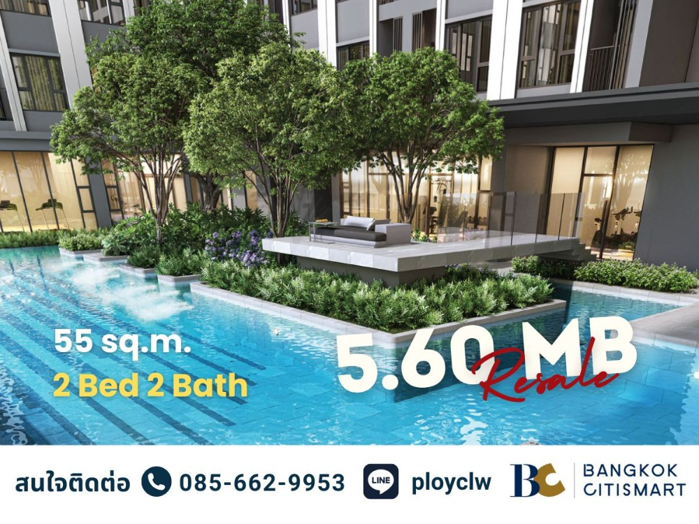 ขายคอนโดคลองเตย กล้วยน้ำไท : ⭐RESALE⭐Aspire Sukhumvit Rama 4, 55 sq.m. | Call/Line: 0856629953