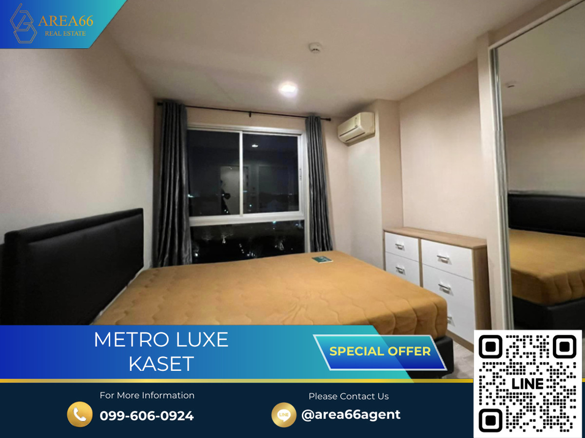 For SaleCondoKasetsart, Ratchayothin : 🔥Selling at a loss!!! This room is the cheapest in Metro Luxe Kaset Condo.