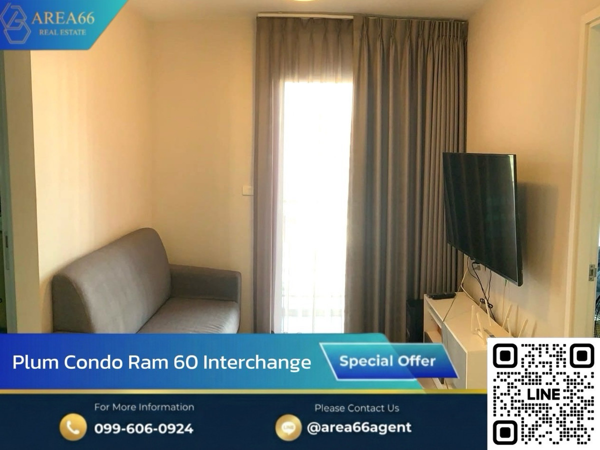 For SaleCondoRamkhamhaeng, Hua Mak : 🔥 For sale!! Condo Plum Condo Ram60 Interchange